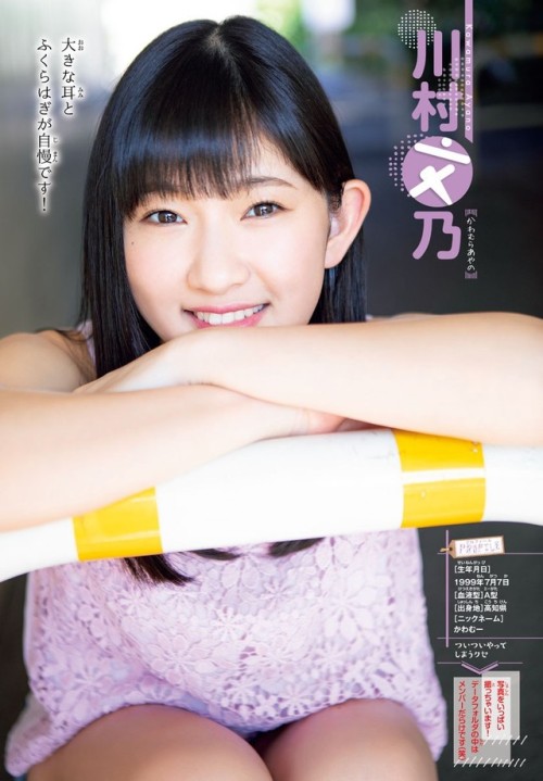 uptou: 週刊少年チャンピオン 2018年49号表紙＆巻頭グラビア「アンジュルム」  #2