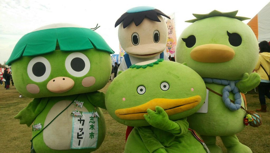 たくさんのご当地キャラ Kappa 河童 かっぱ Are A Type Of Yōkai A Mythical
