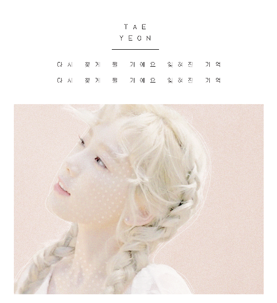 taebaeul:  It’s something we’ll do togetherto the end, into our new world. (insp)
