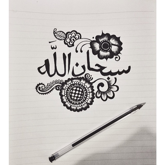 SubhanAllah Calligraphy “سبحان الله” “Limitless is God in His glory” Source: lespritmodestee, via IslamicArtDB