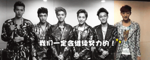 wupanties-deactivated20130429:  Happy Tao Zi ft. unamused duizhang 