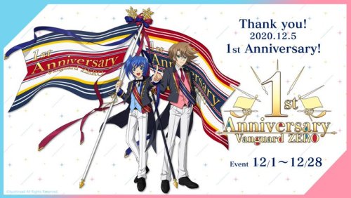 Have you ever seen something as precious as Zero’s 1st anniversary campaign visual?Brace yourselves 