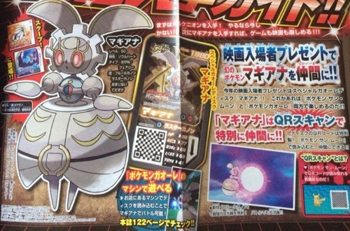 shelgon:The first images from CoroCoro have leaked and have revealed two new Pokémon. First up is Ne