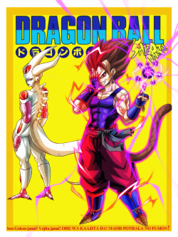 turtlechan:  yep volume 2 cover of my dragon ball doujinshi,the first volume is not  over yet, but lately im working in my head with some majin/evil fusion  for goku &amp; vegeta that i want to put in the 2nd volume then i sow  you here some new fusion
