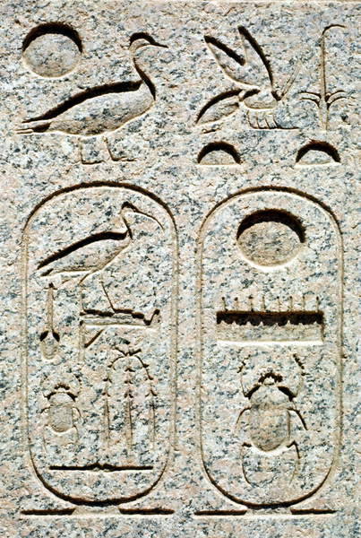 Royal Cartouches of King Thutmose IIISunken relief depicts the nomen (birth name) and prenomen (thro