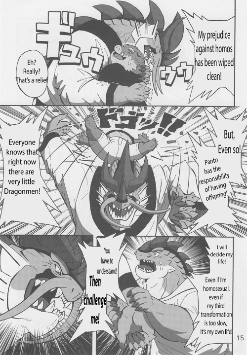 wowchub1:  Motsu and Panto 2: 2 of 3 