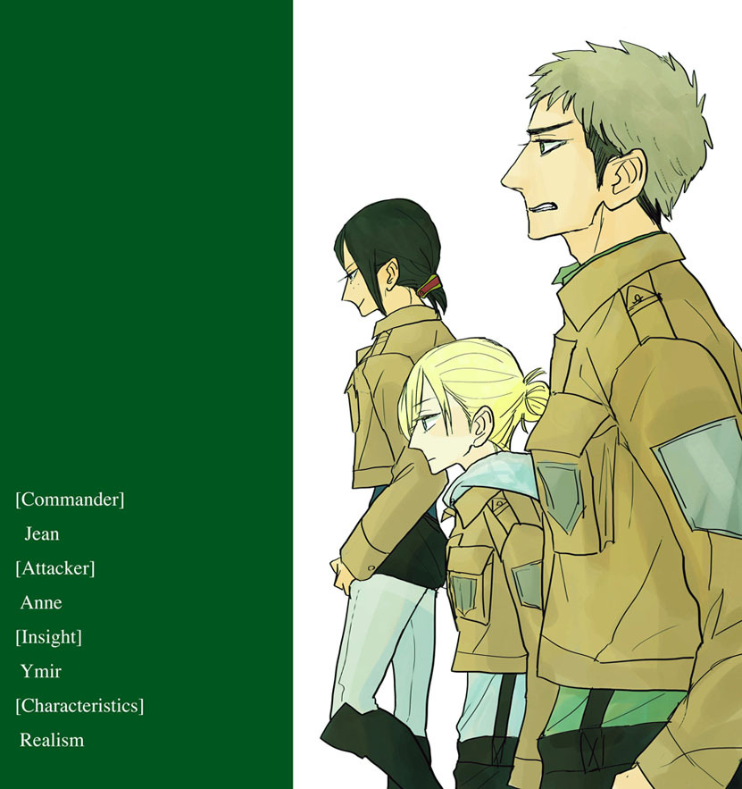 reiner&ndash;braun:  １０４期でチーム戦が見たい by 凪師  Which