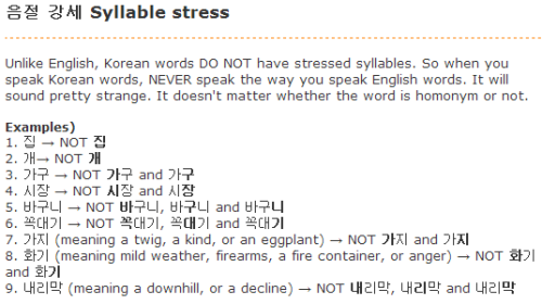 WeStudyKorean | Syllable Stress