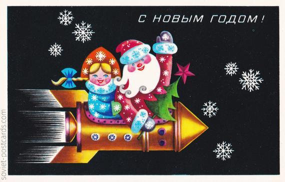 Vintage New Year postcard by L. Bazekina, 1974 (buy)