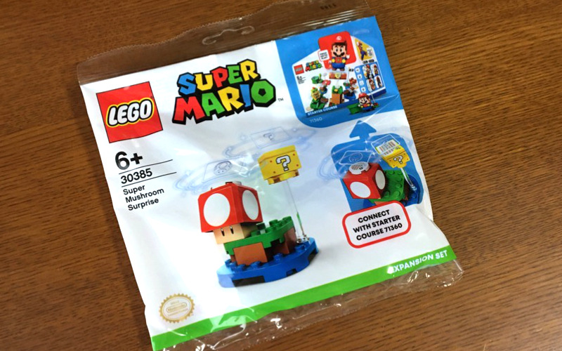 マリオファンの日々 マリオファンの日々