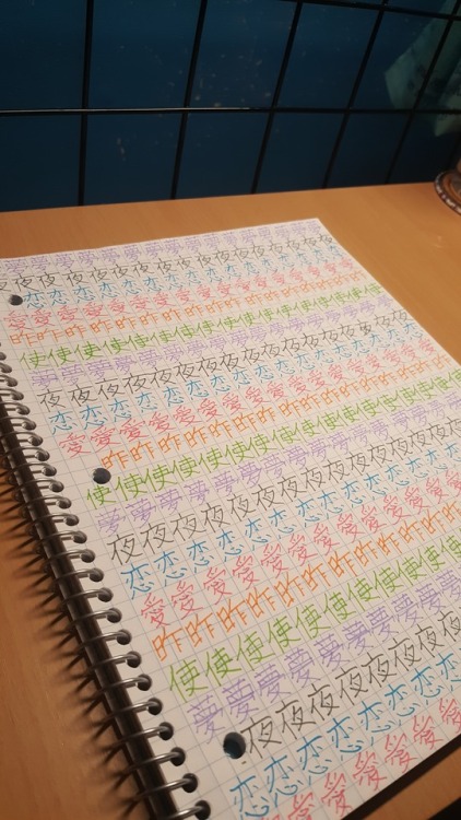 lil-mixed-bitch: 漢字をもう書いた(•-•)きれいだよね！