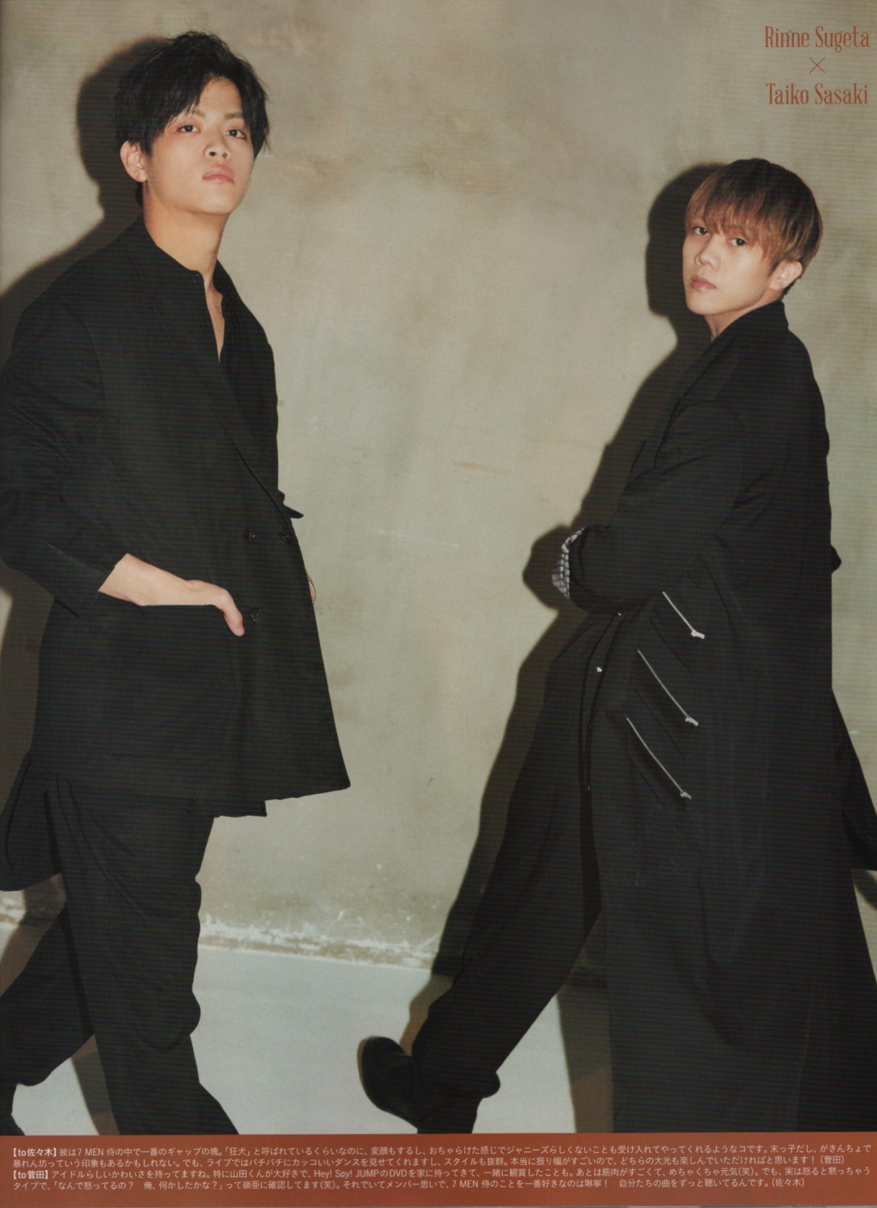 Yuta Sasaki Tumblr Posts Tumbral Com Yuta Sasaki Tumblr Posts Tumbral Com