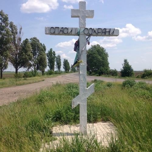 At the outskirts of Lyman. Donetsk region. photo by @za_s_xid