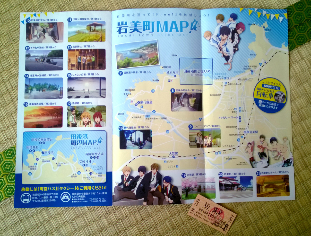 brumalbreeze:  garoulthewolf:  brumalbreeze:  If you go to Iwami Station, you can