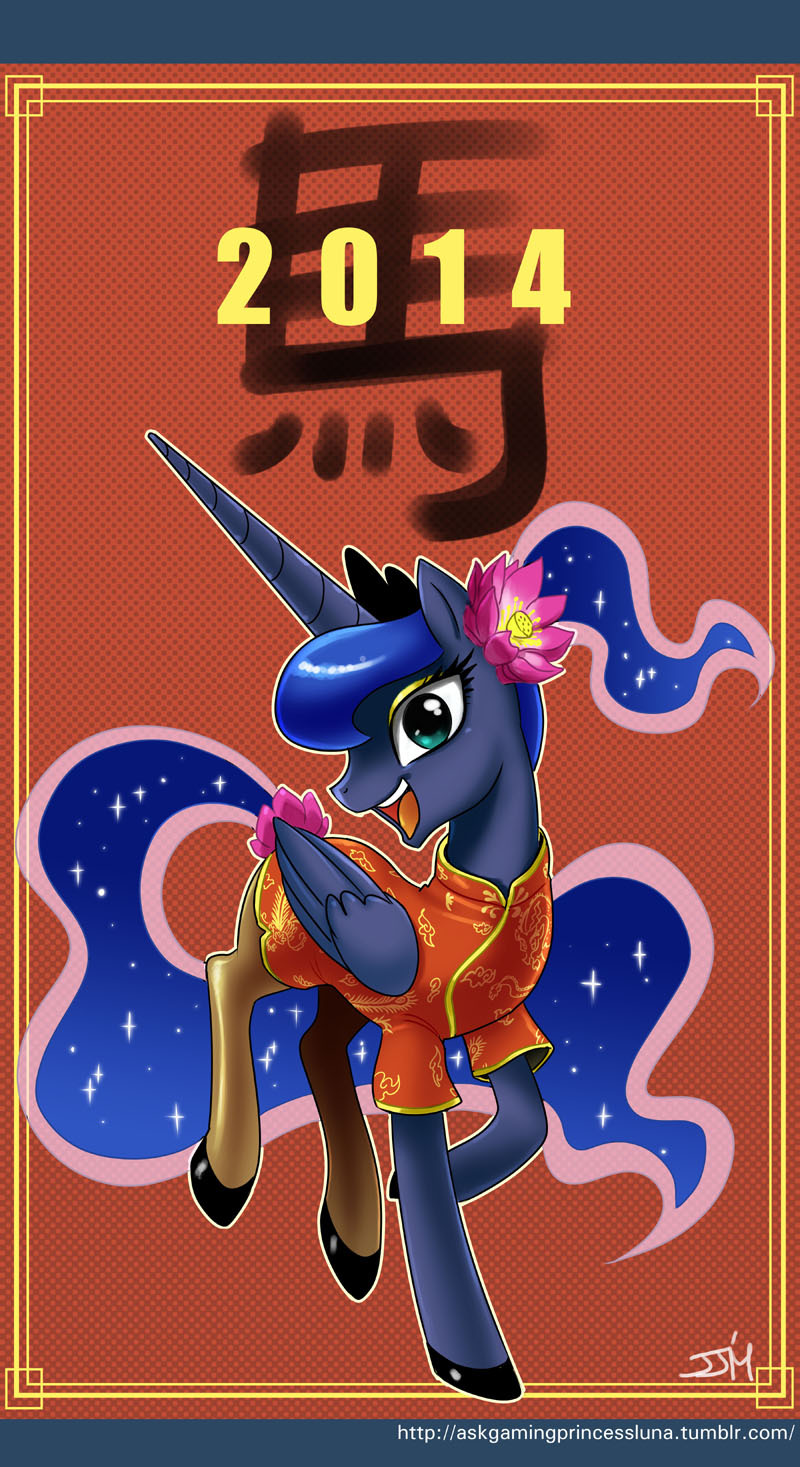 askgamingprincessluna:  &ldquo;HAPPY CHINESE NEW YEAR! It’s the Year of the