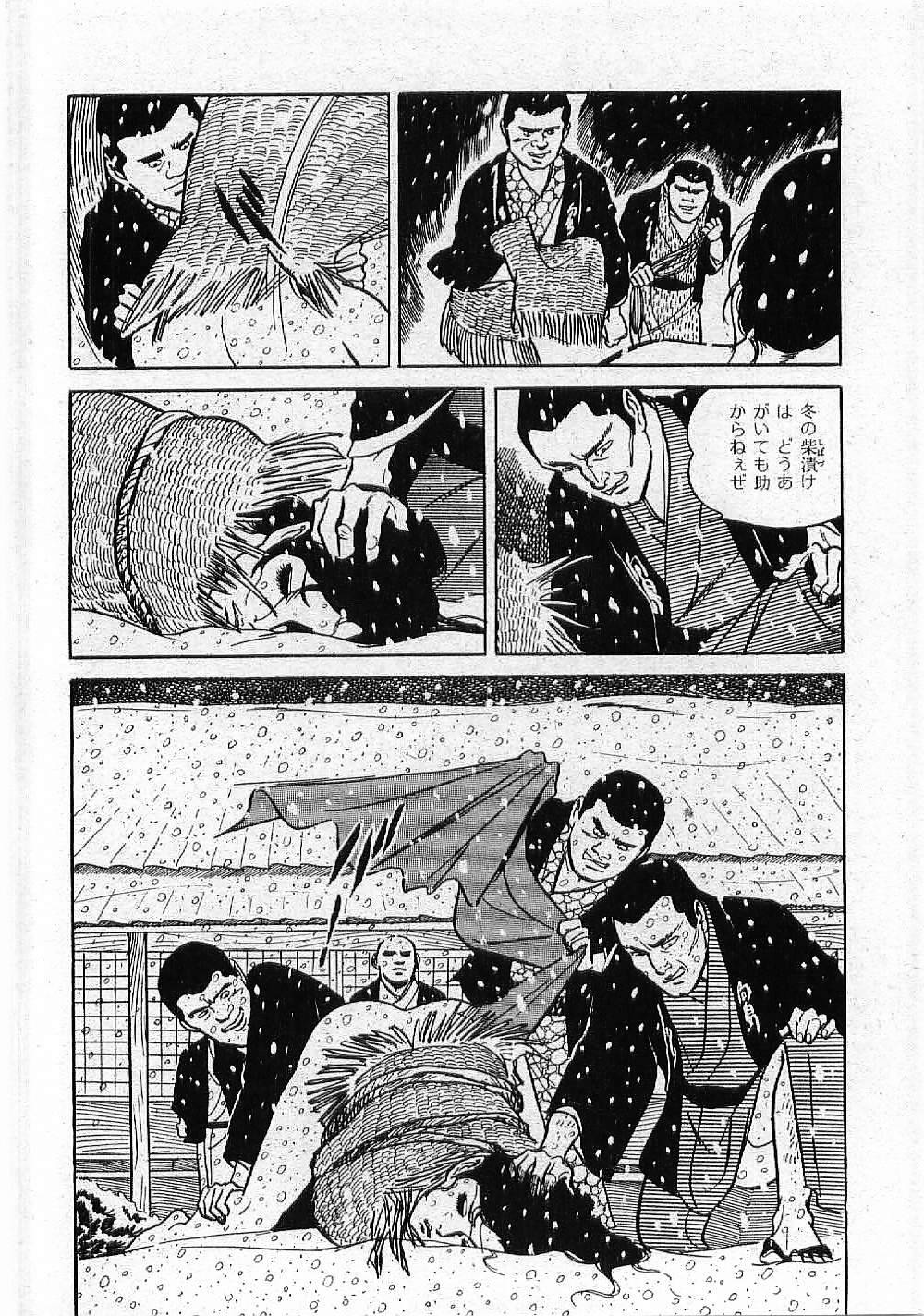 vintagemanga:  Art by KAMIMURA Kazuo (上村一夫) and story by KOIKE Kazuo (小池一夫
