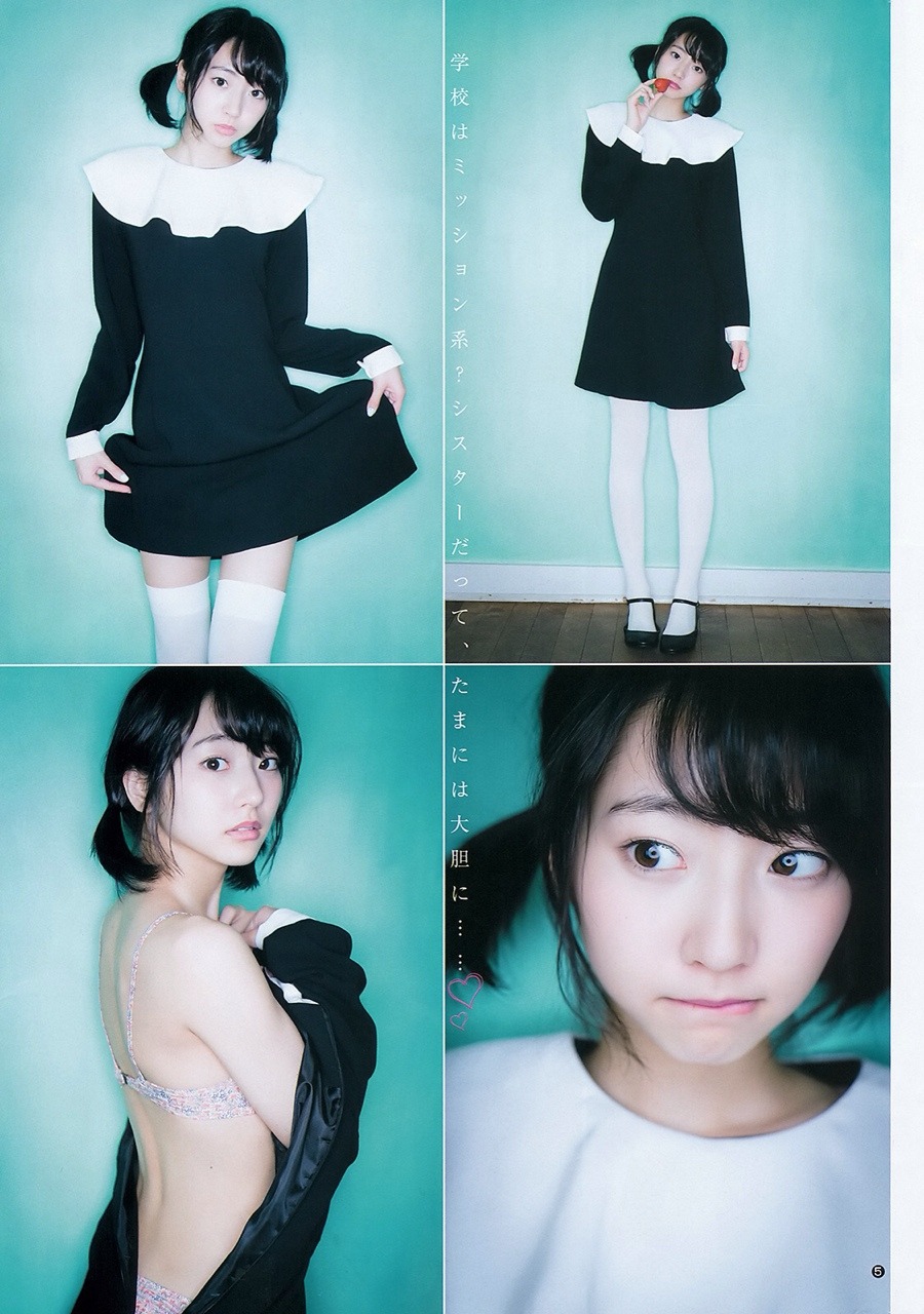 anieradekat:  武田玲奈  週刊ヤングジャンプ 2015 No.20