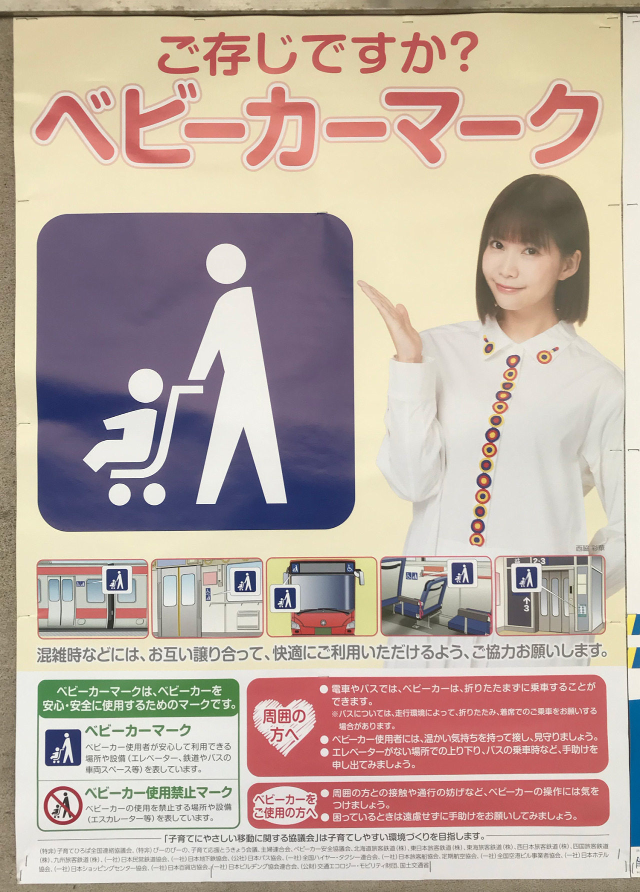 Ayaka Nishiwaki Tumblr Posts Tumbral Com Ayaka Nishiwaki Tumblr Posts Tumbral Com