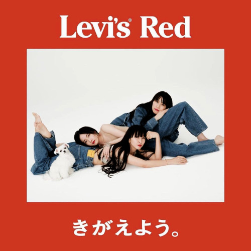 driflloon: perfume for levi’s red campaign