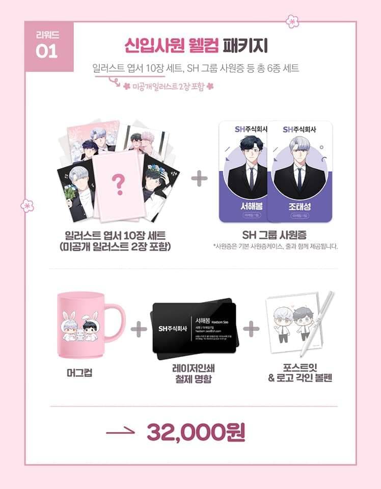 Slutsq Cherry Blossoms After Winter Official Merch Slutsq Cherry Blossoms After Winter Official Merch