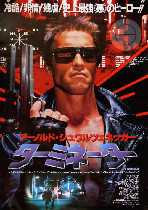 justscreenshots - Happy Terminator Day!It has been 35 years...