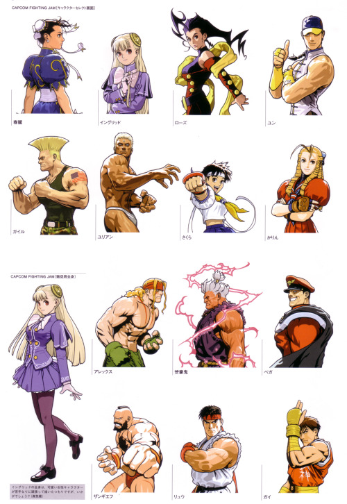 kwisdom82:Street Fighter art by Shinkiro