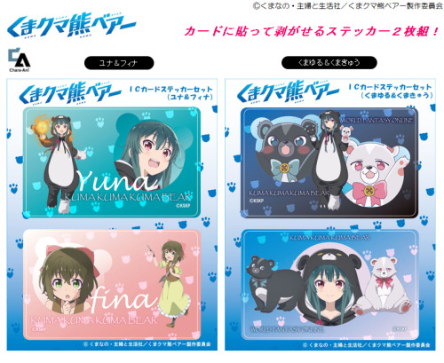 Kumakyu Explore Tumblr Posts And Blogs Tumgir Kumakyu Explore Tumblr Posts And Blogs Tumgir