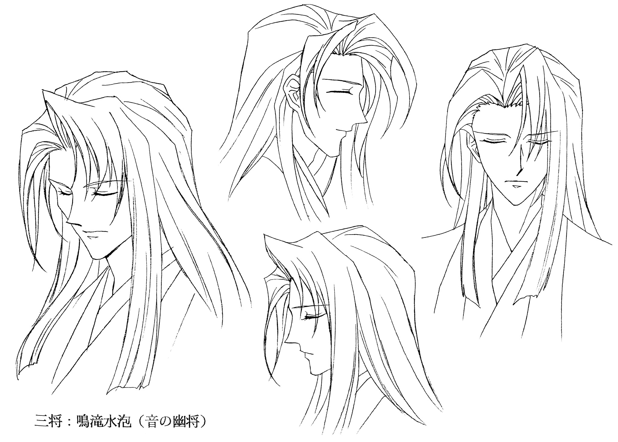 倒凶十将伝 Explore Tumblr Posts And Blogs Tumgir 倒凶十将伝 Explore Tumblr Posts And Blogs Tumgir