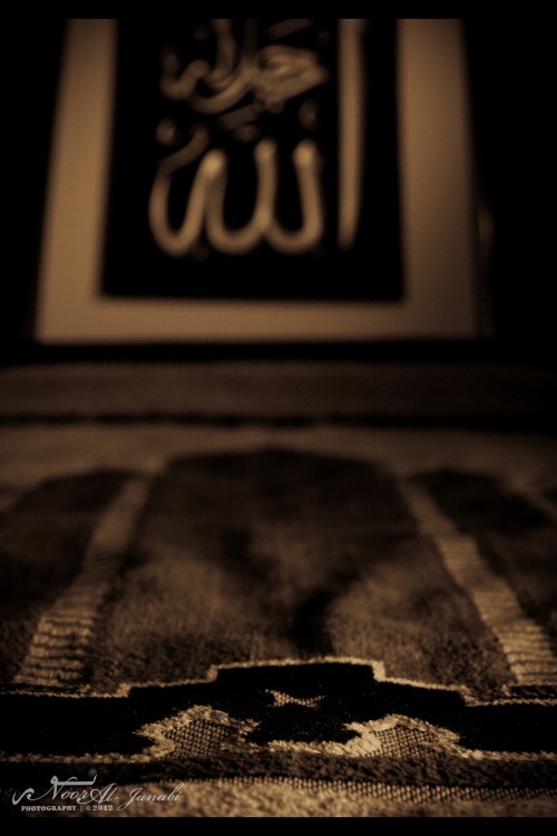 Islamic Art and Quotes — Prayer Mat and Allah Calligraphy