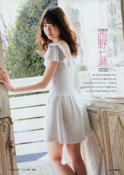 omiansary:  Kawaii Nanase