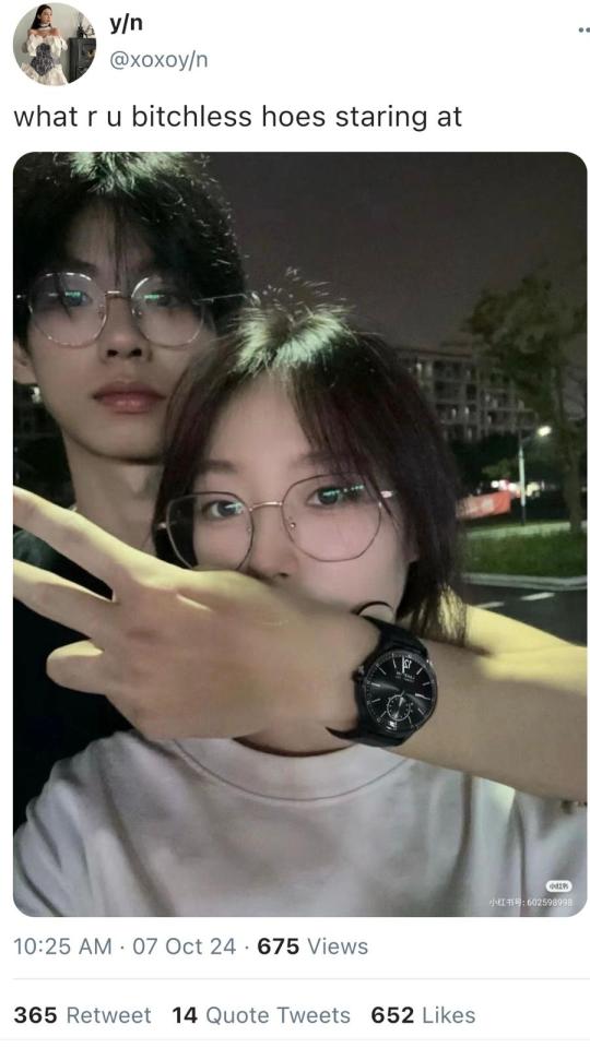Texting Loser Bf!lee Heeseung