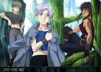 Anime Review: Jyu Oh Sei (Planet of the Beast King)