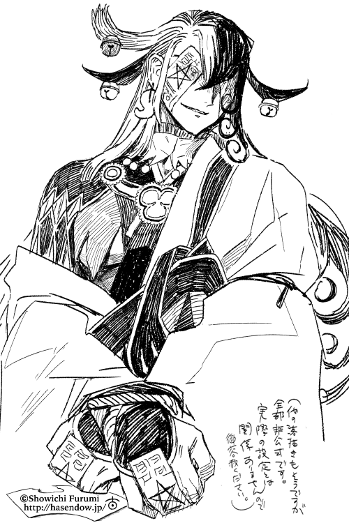 Mowa Mowa Abuf 駿河城御前試合 平田弘史 Mowa Mowa Abuf 駿河城御前試合 平田弘史