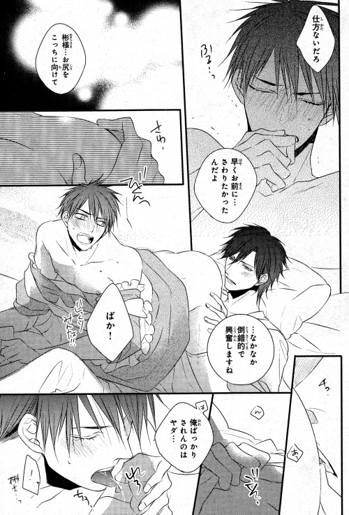 coolloveyaoistuff.tumblr.com/post/102523225190/