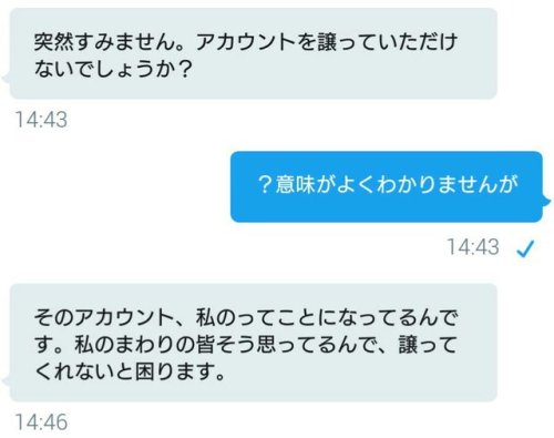 gkojax:  まっくろくろいのさんのツイート: フレンズが乗っ取りに来たらたーのしー！ https://t.co/BqPWZCl3GU