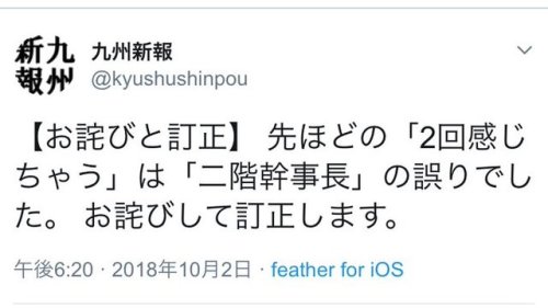 conveniitekuru - きんぎょさんさんはTwitterを使っています - ...