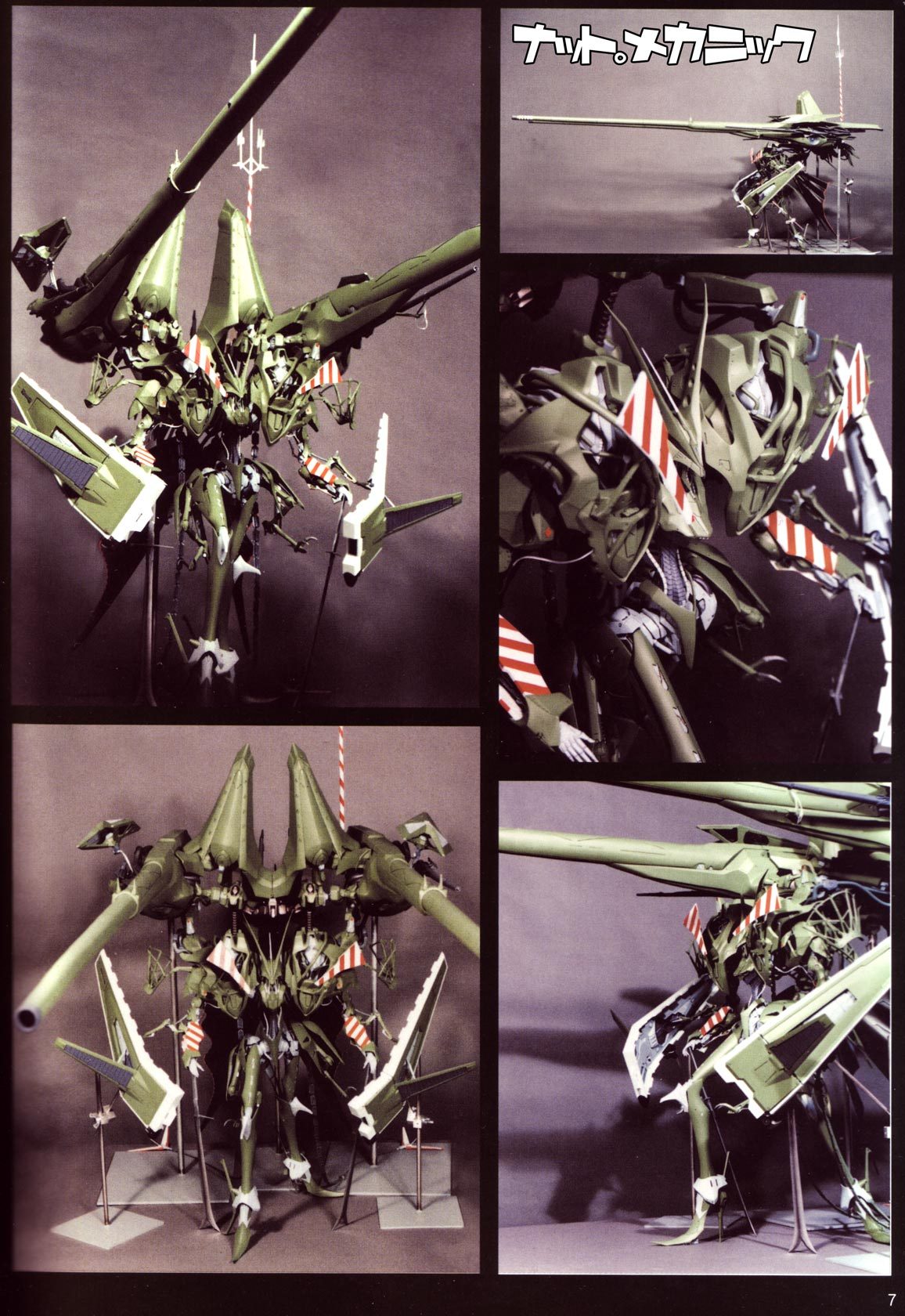 deploymechs-blog-blog:    Zoukei-mura Concept Note: MM 1/100 Jagd Mirage Twin Tower