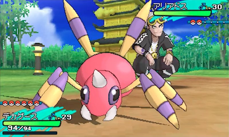 kumagawa:  MY DUDE SLAV SQUATS NEXT TO HIS ARIADOS FUCK OUTTA HERE LMAo 