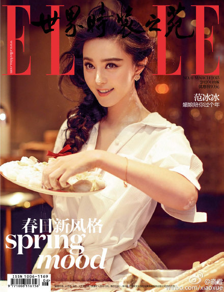 Porn photo Fan Bingbing for Elle Magazine