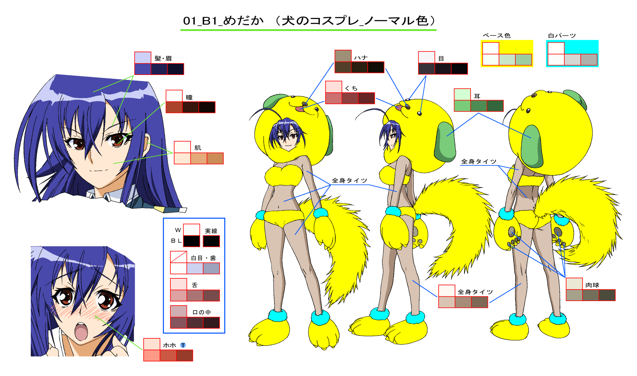 めだかボックス Explore Tumblr Posts And Blogs Tumgir めだかボックス Explore Tumblr Posts And Blogs Tumgir