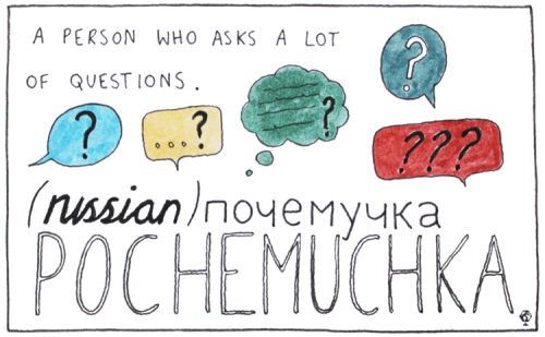 surrealitybytes: Untranslatable words illustrated