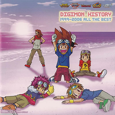 71404e7aa8d9ecc14bf3d520d4f779267c207d9f - DIGIMON HISTORY 1999-2006 ALL THE BEST - Música [Descarga]