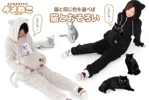 mewgaroo onesieThe mewgaroo hoodie is now available as a onesie so you can take your pouch buddy eve