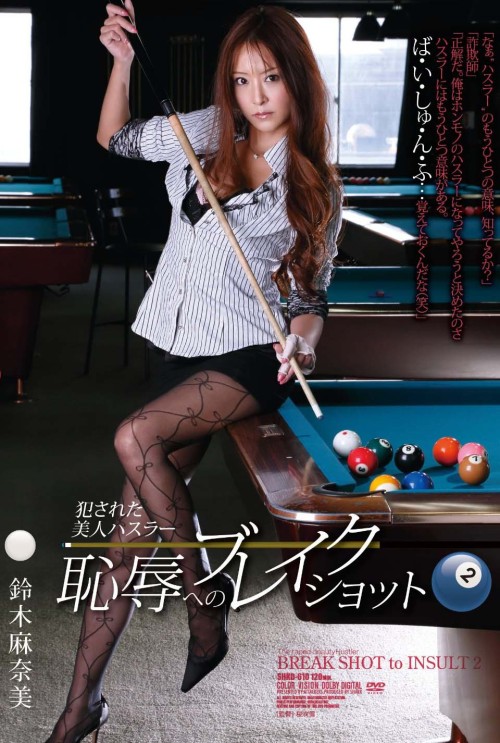 Manami Suzuki 鈴木麻奈美 1977-09-09.162 (cm).B82-W57-H84 .Bカップ