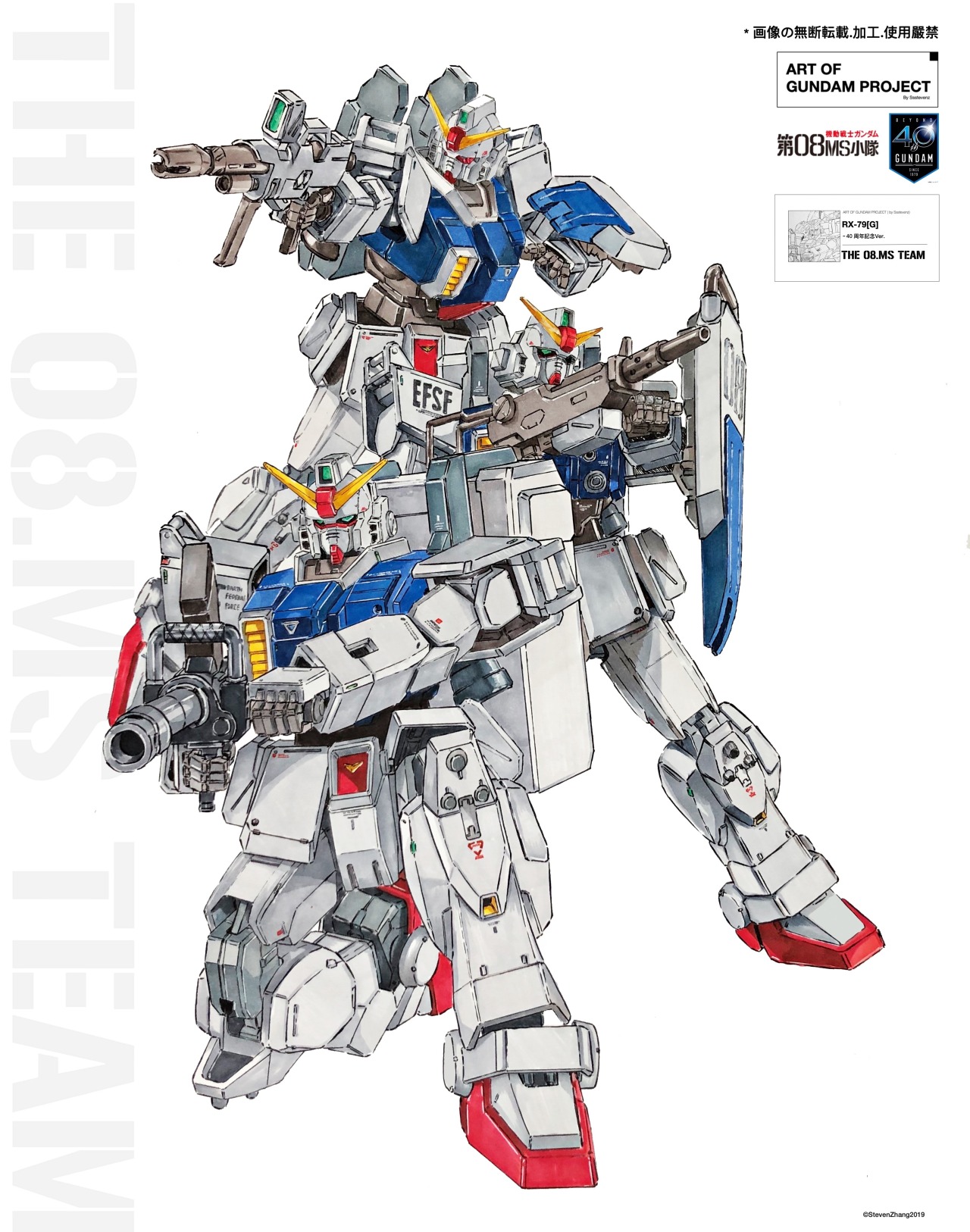 Gundam Rx 79g Tumblr Posts Tumbral Com Gundam Rx 79g Tumblr Posts Tumbral Com