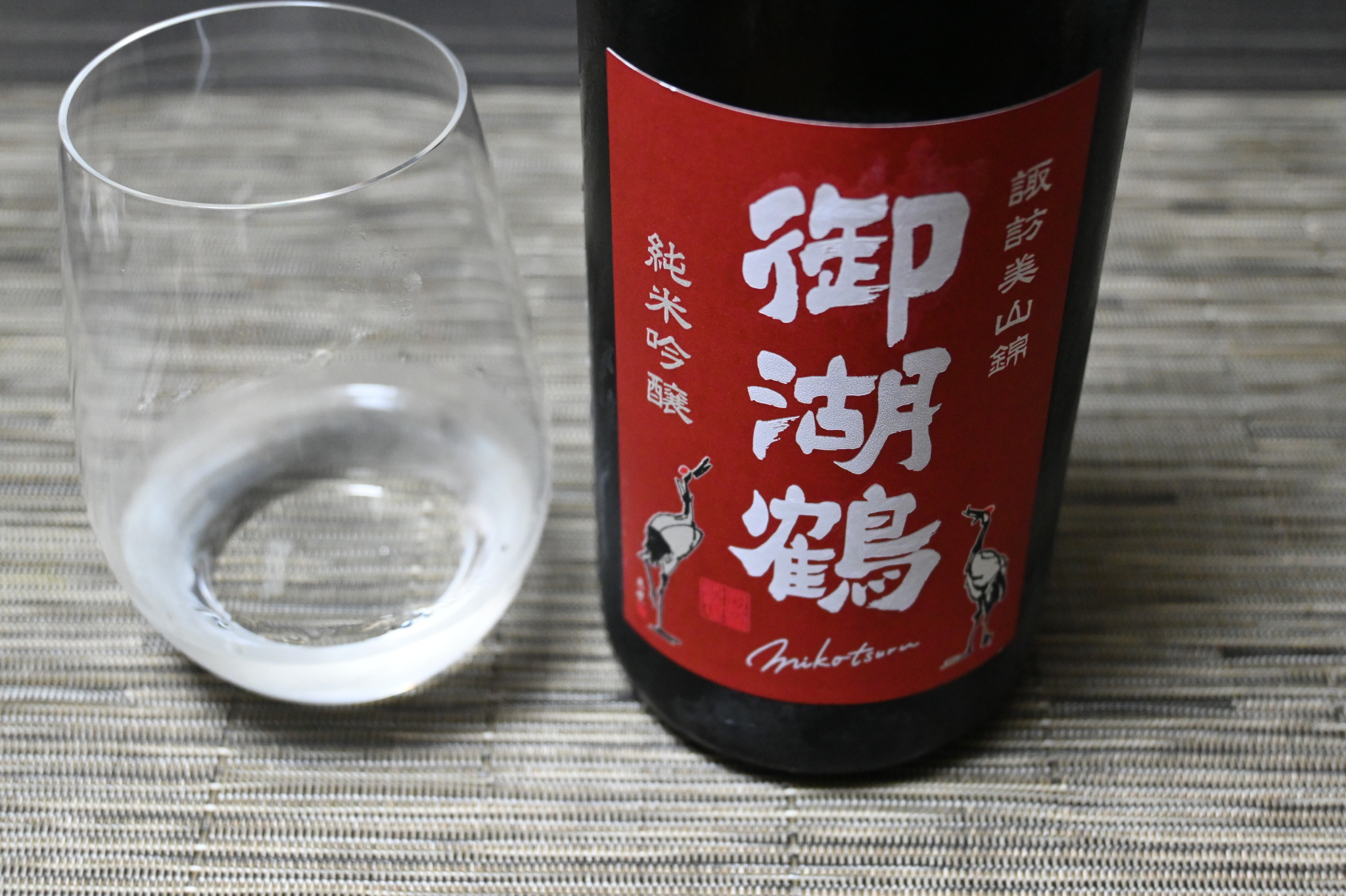 御湖鶴 Explore Tumblr Posts And Blogs Tumgir 御湖鶴 Explore Tumblr Posts And Blogs Tumgir