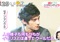forever young