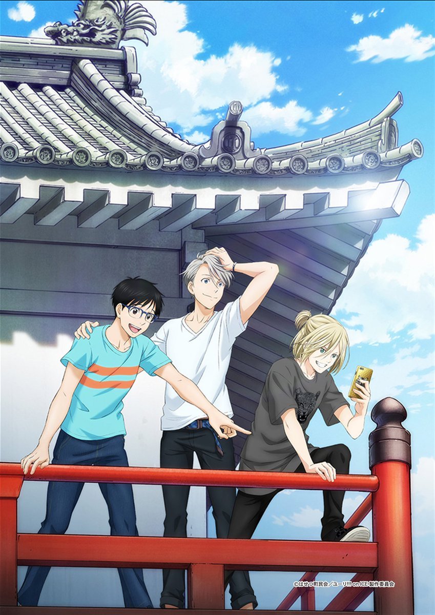 accioharo:  New Saga on Ice Collaboration Illustration. They’re at Karatsu Castle.