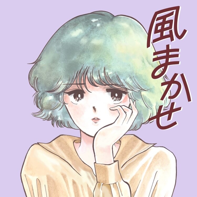 Bob A K A Enchan Vivi 講談社 7月号 おしゃれ女子がスキンケアを科学したならば Vol 30 イラストと漫画 Bob A K A Enchan Vivi 講談社 7月号 おしゃれ女子がスキンケアを科学したならば Vol 30 イラストと漫画