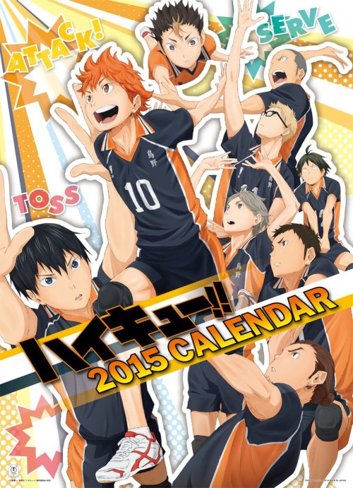 yoshi-x2:Haikyuu!! 2015 Calendar.